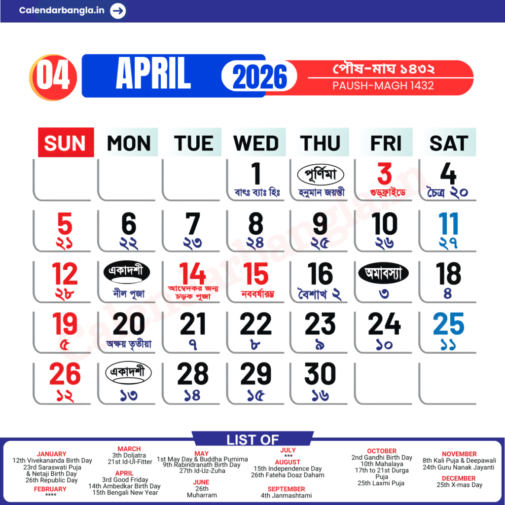 April 2026 Calendar With Holidays