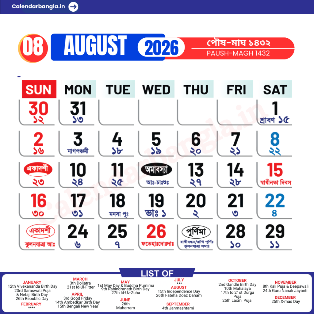 August 2026 Calendar With Holidays