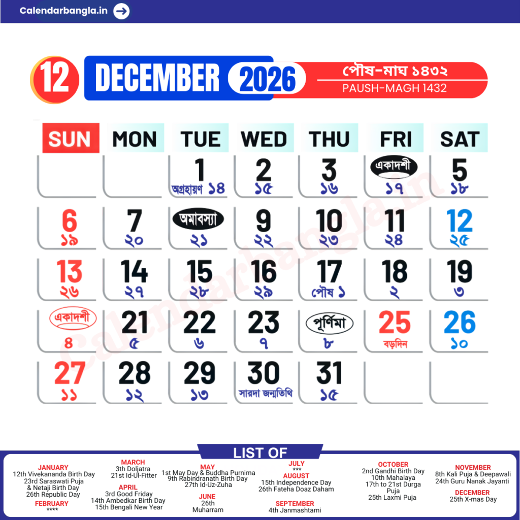 December 2026 Calendar With Holidays