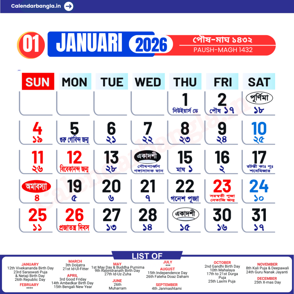 January 2026 Calendar With Holidays