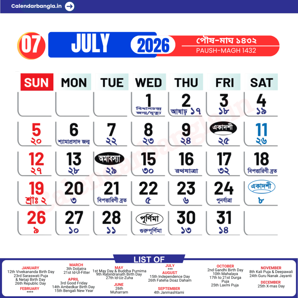 July 2026 Calendar With Holidays