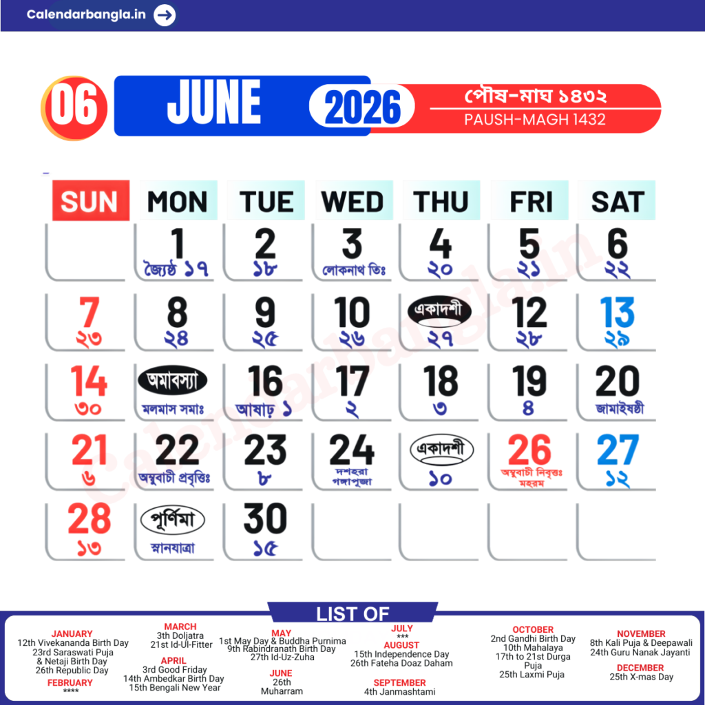 June 2026 Calendar With Holidays
