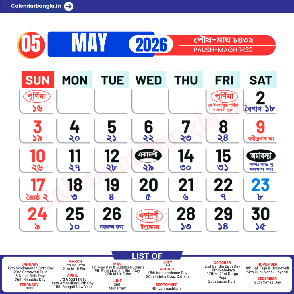 May 2026 Calendar With Holidays