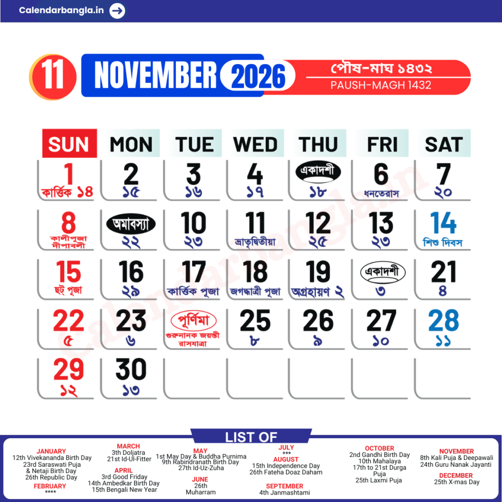 November 2026 Calendar With Holidays