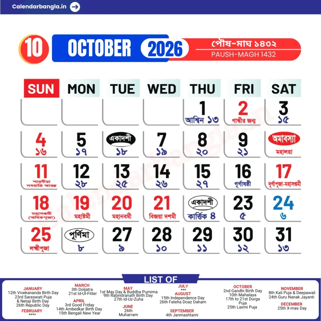 October 2026 Calendar With Holidays